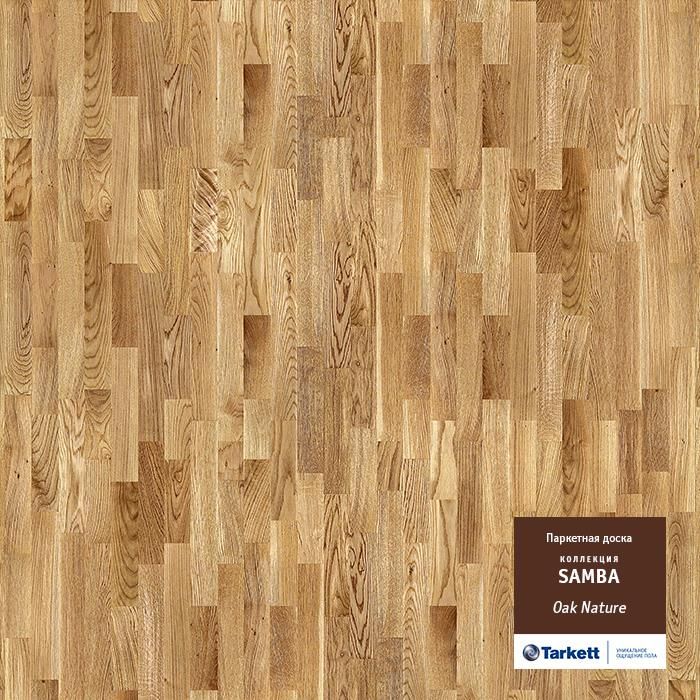Паркетная доска "Tarkett" Samba Дуб натур (1123*192*14 мм) — купить в Волгограде