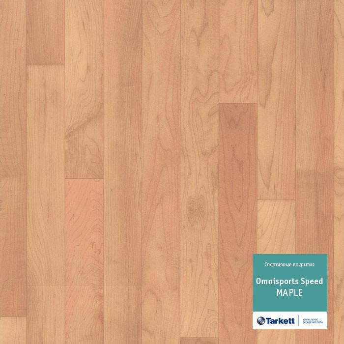 Спортивный линолеум "Tarkett" Omnisports speed Maple (2 м) — купить в Волгограде