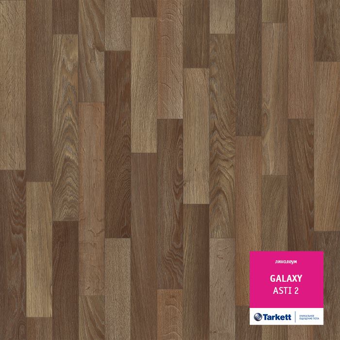 Линолеум полукоммерческий "Tarkett" Galaxy Asti 2 (3м) — купить в Волгограде