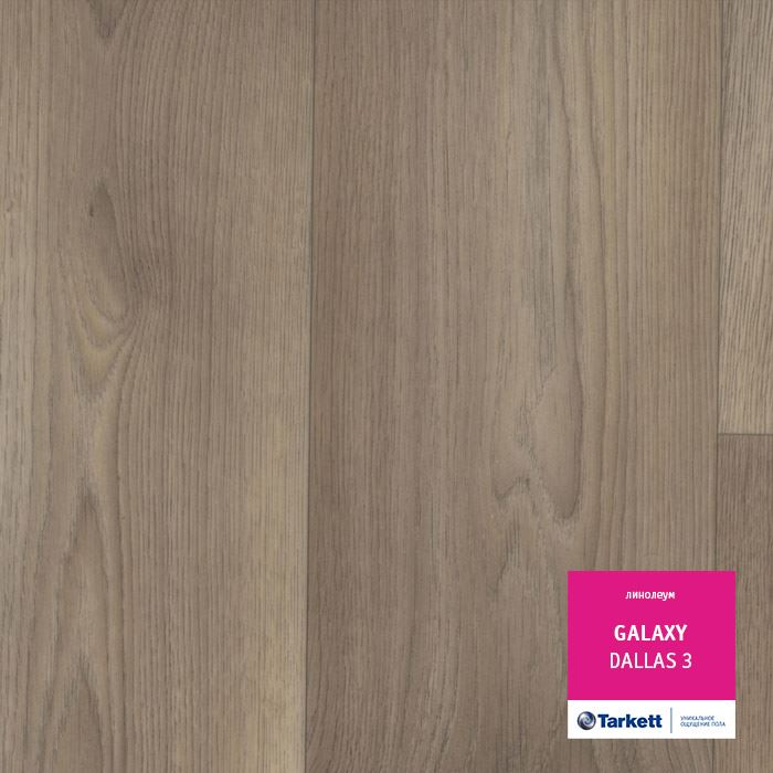 Линолеум полукоммерческий "Tarkett" Galaxy Dallas 3 (4м) — купить в Волгограде