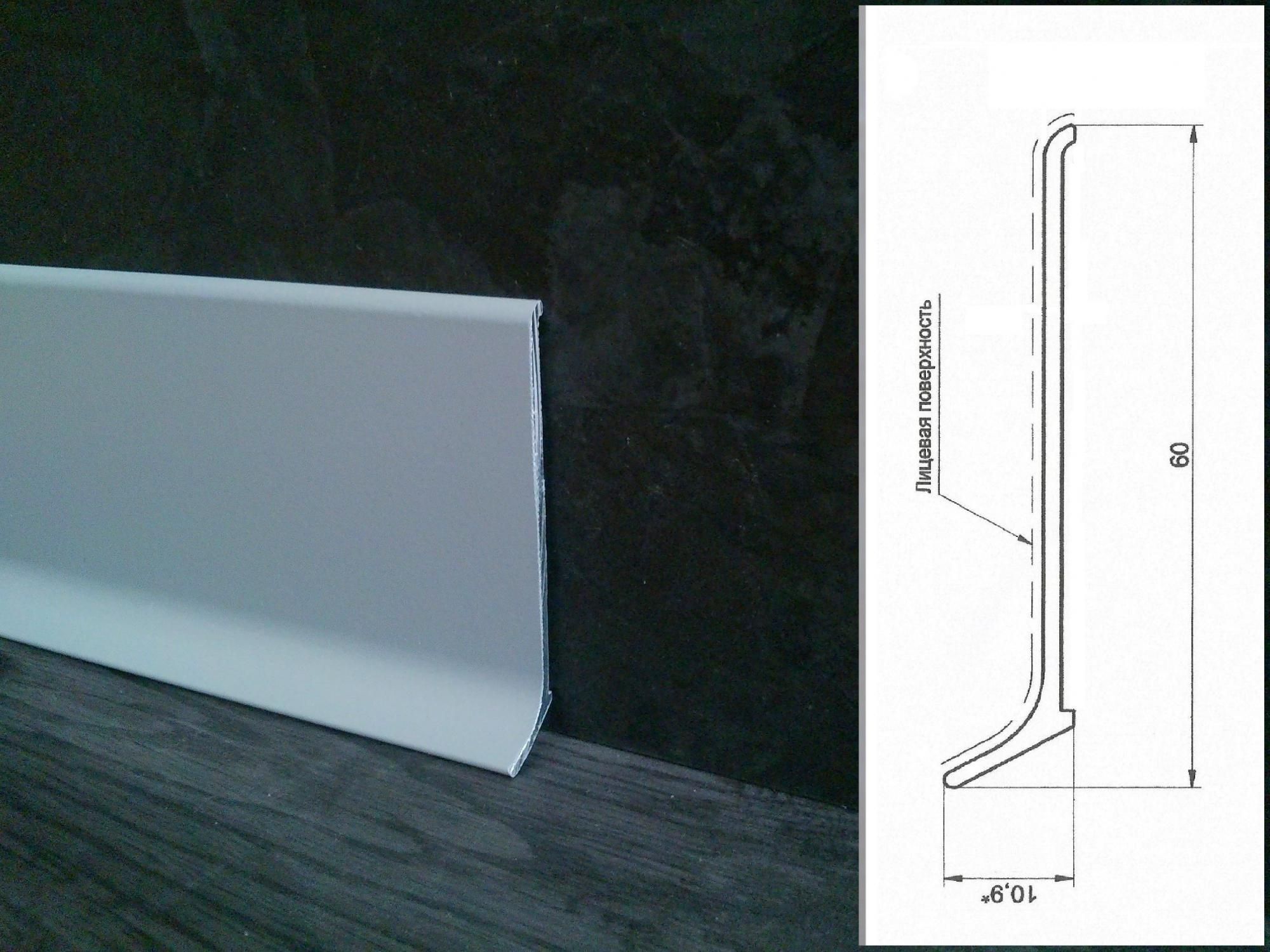 Плинтус алюминиевый L-образный анодированное серебро (3000*11*100 мм) — купить в Волгограде