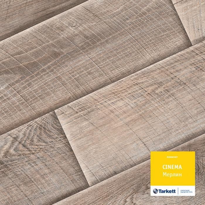 Ламинат "Tarkett" Cinema Мерлин (1292*194*8 мм) — купить в Волгограде