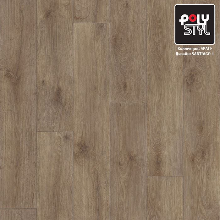 Линолеум полукоммерческий "Polystyl" Space Сантьяго 1 (3м) — купить в Волгограде
