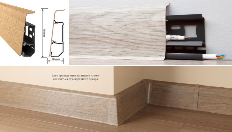 Плинтус "Arbiton" Indo Белый (2500*26*70 мм) — купить в Волгограде