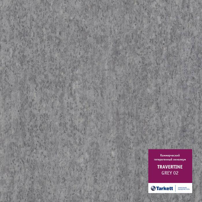 Линолеум коммерческий "Tarkett" Travertine PRO Grey 02 (4м) — купить в Волгограде