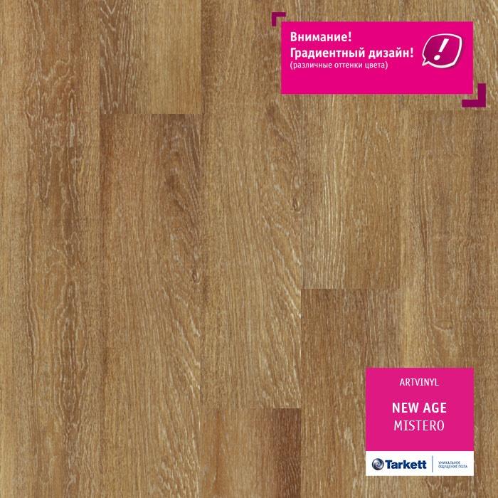 Виниловая плитка "Tarkett" New Age Mistero (914,4*152,4*2,1 мм) — купить в Волгограде