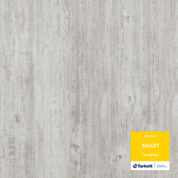 Ламинат "Tarkett" Ballet Сильфида (1292*194*8 мм) — купить в Волгограде