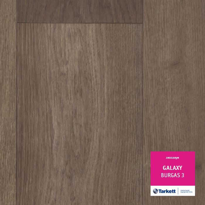 Линолеум полукоммерческий "Tarkett" Galaxy Burgas 3 (3,5м) — купить в Волгограде